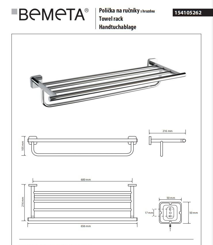 Bemeta Tasi, Полочка для полотенец, 154105262