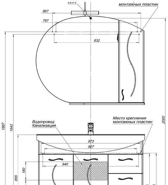 Aquanet Моника, Тумба с раковиной, 00212600