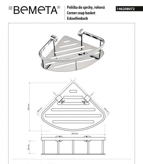 Bemeta Cytro, Полка, 146208072