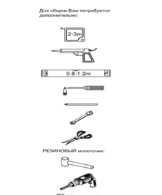 Боковая стенка - Aquanet, Cinetic, 90x190 см, AE12-F-90H190U-CT