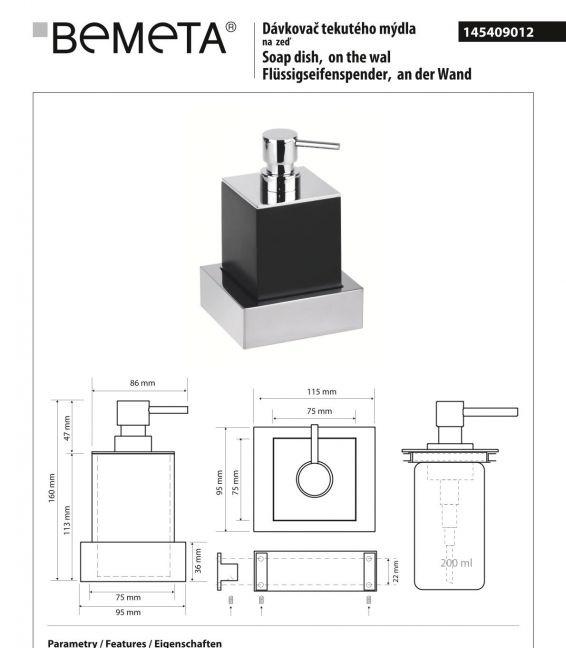 Bemeta Gamma, Дозатор для жидкого мыла, 145409012