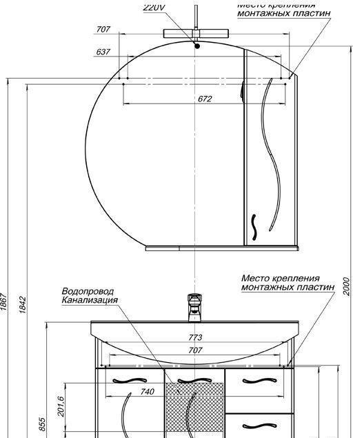 Aquanet Моника, Тумба с раковиной, 00212601