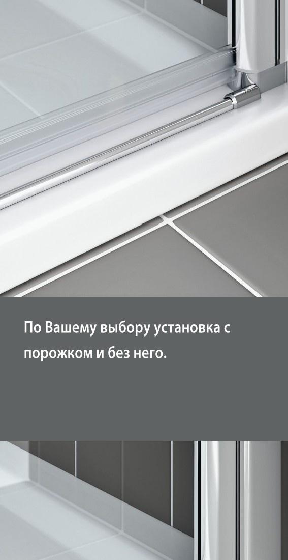 Душевой уголок - Kermi, Cada XS, 100x100x200 см, CKR5510120VPK