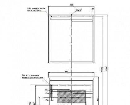 Aquanet Модена, Тумба для раковины, 00196965