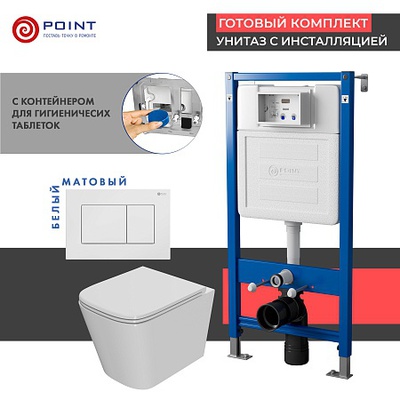 Point Элемент, Унитаз подвесной с инсталляцией и кнопкой, PN48415W