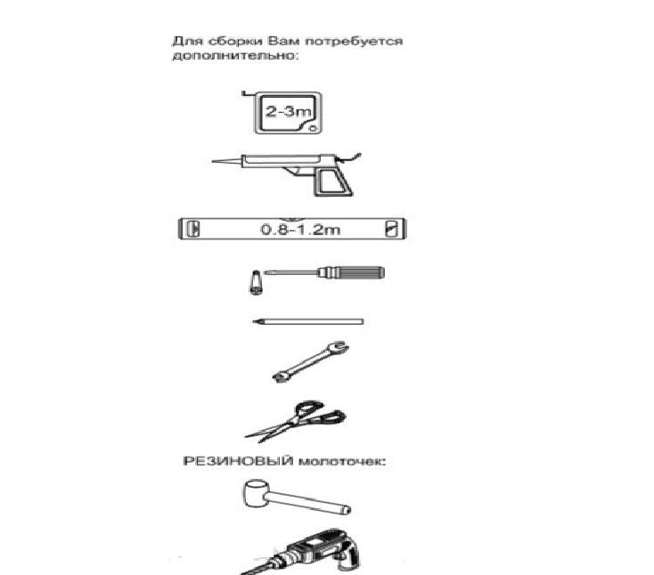 Боковая стенка - Aquanet, Practic, 70x150 см, AE10-F-70H150U-CP