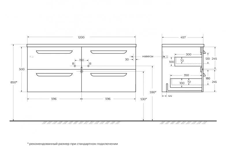 Cezares без коллекции, Тумба для раковины, ECO-CER-N-1200-4C-SO-2-NCS-P