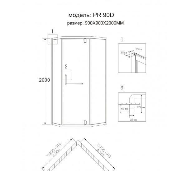 Душевой уголок - Grossman, Pragma, 90x90x200 см, PR-90SD