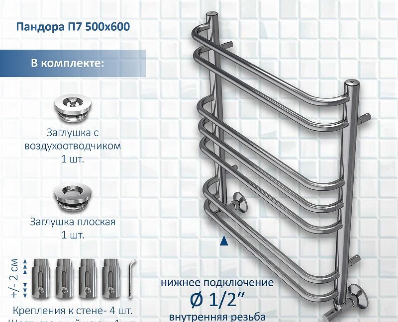Полотенцесушитель водяной - Aquatek, Пандора, 15.6x53x60 см, AQ RRС0760CH / RRС0760CH