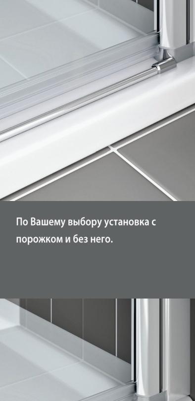 Душевая дверь - Kermi, Cada XS, 5x121x200 см, CKE2R12020VPK