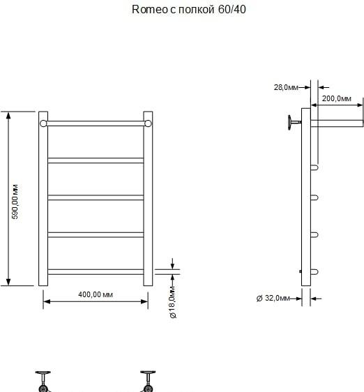 Полотенцесушитель водяной - Aquanet, Romeo, 40x60 см, 00266727