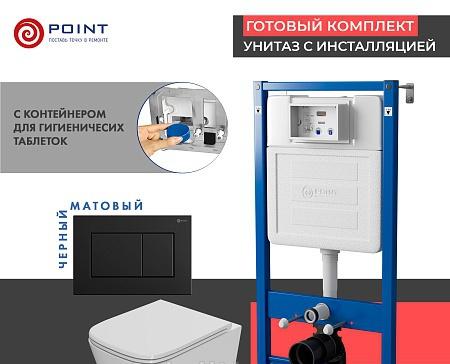 Point Элемент, Унитаз подвесной с инсталляцией и кнопкой, PN48414BM