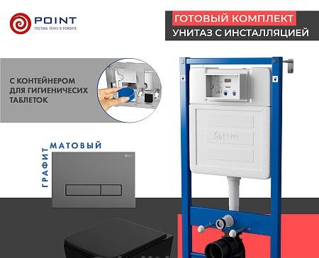 Point Элемент, Унитаз подвесной с инсталляцией и кнопкой, PN48397GM