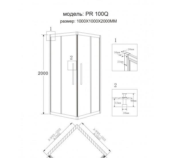 Душевой уголок - Grossman, Pragma, 100x100x200 см, PR-100SQ