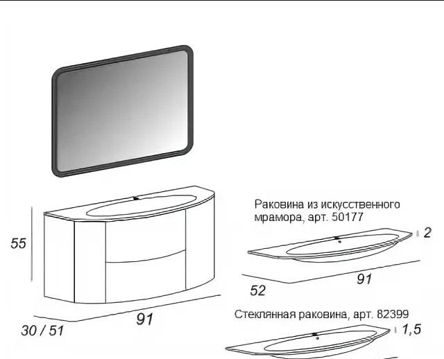Cezares Eden, Тумба для раковины, 54425