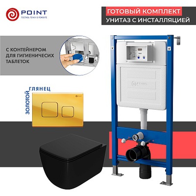 Point Элемент, Унитаз подвесной с инсталляцией и кнопкой, PN48401G