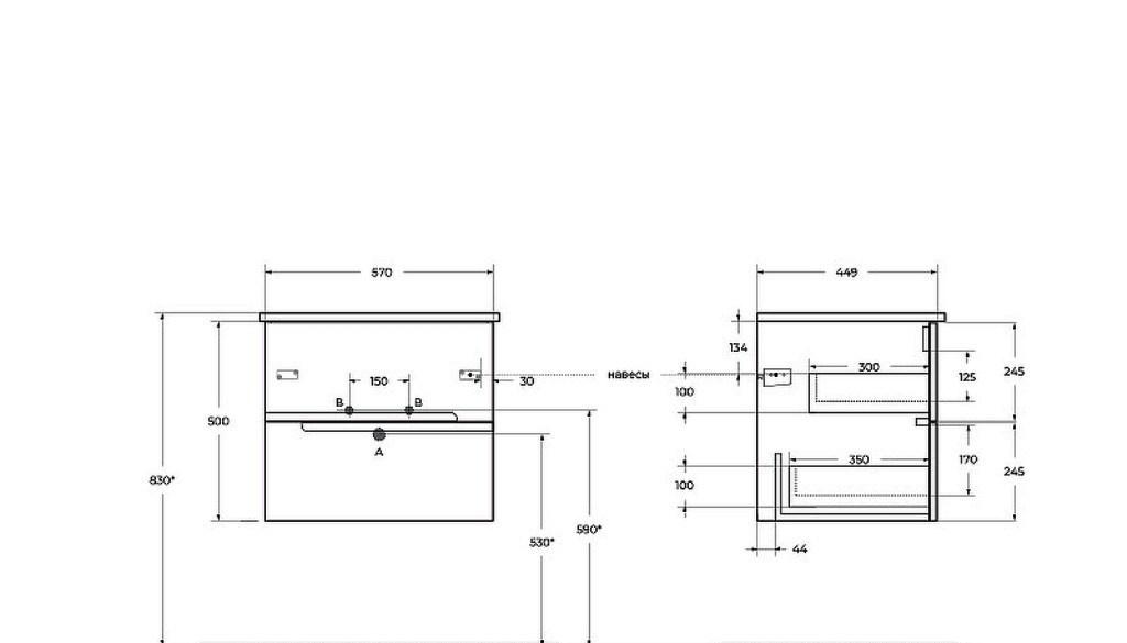 Cezares Duet, Тумба для раковины, DUET-600-2C-SO-BO