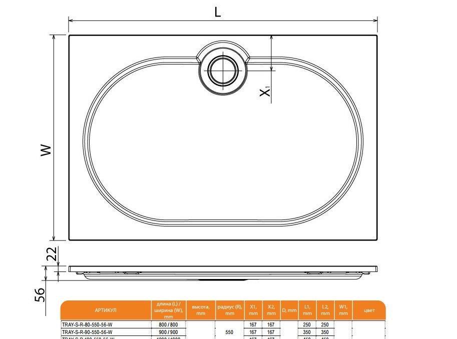 Душевой поддон - Cezares, без коллекции, 80x120x5.6 см, TRAY-S-AH-120/80-56-W