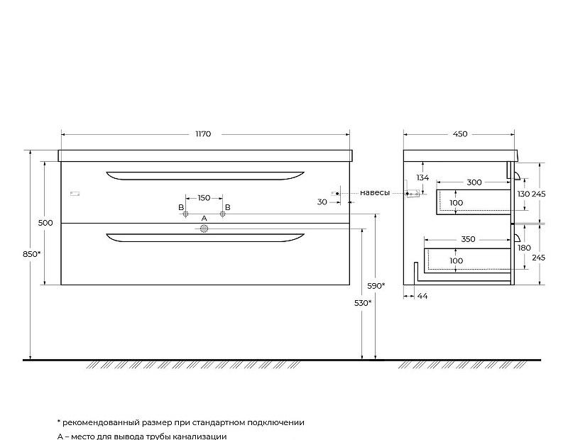 Cezares Eco, Тумба для раковины, ECO-CER-N-1200-2C-SO-BL-L