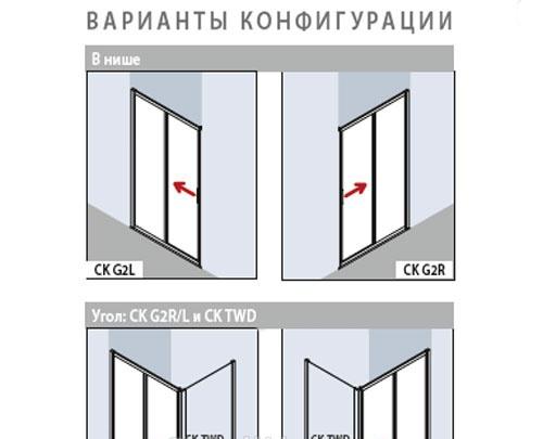 Душевая дверь - Kermi, Cada XS, 145x200 см, CKG2R14520VPK