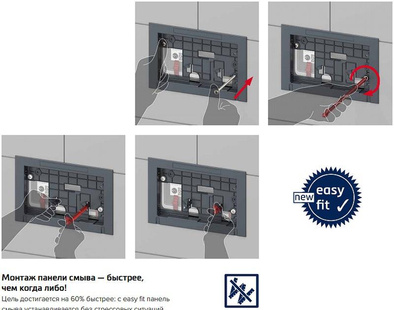 Инсталляция для унитаза - Tece, Base, 16x50x112 см, K447417