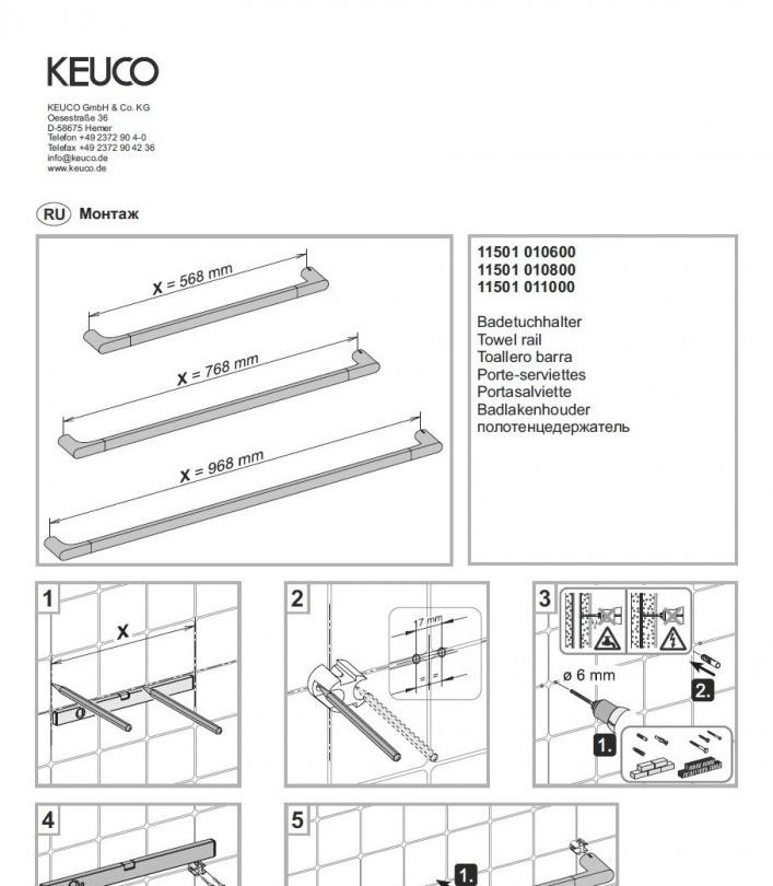 Keuco Edition 400, Полотенцедержатель, 11501010800 / 11501 010800