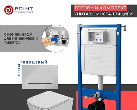 Point Элемент, Унитаз подвесной с инсталляцией и кнопкой, PN48410C