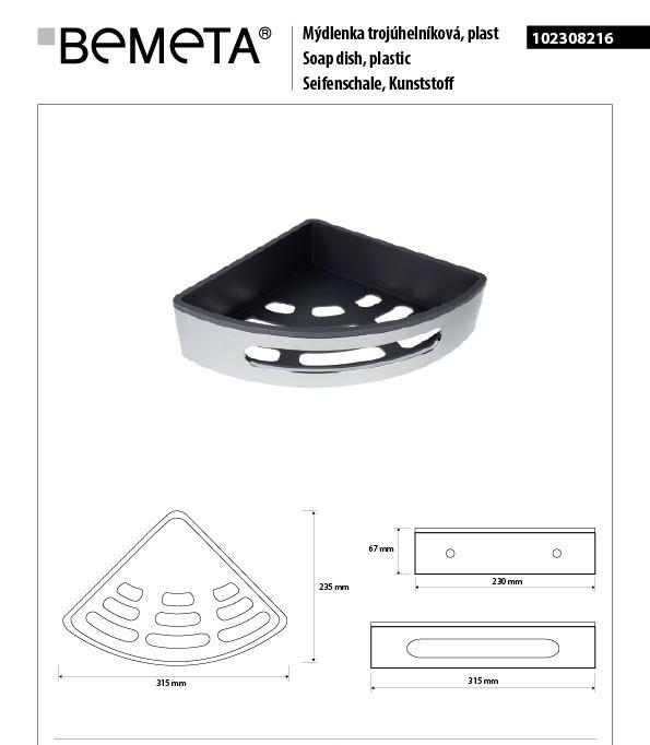 Bemeta Cytro, Мыльница, 102308216