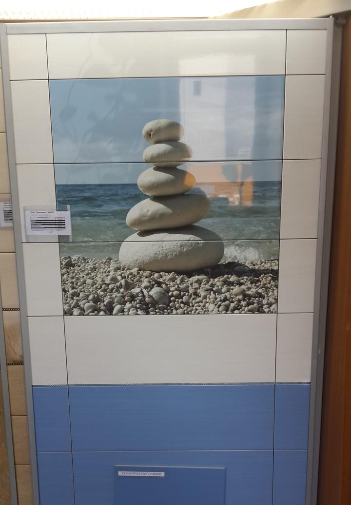 Картинка Ceracasa Brazil, Напольная плитка, 40.2x40.2 см