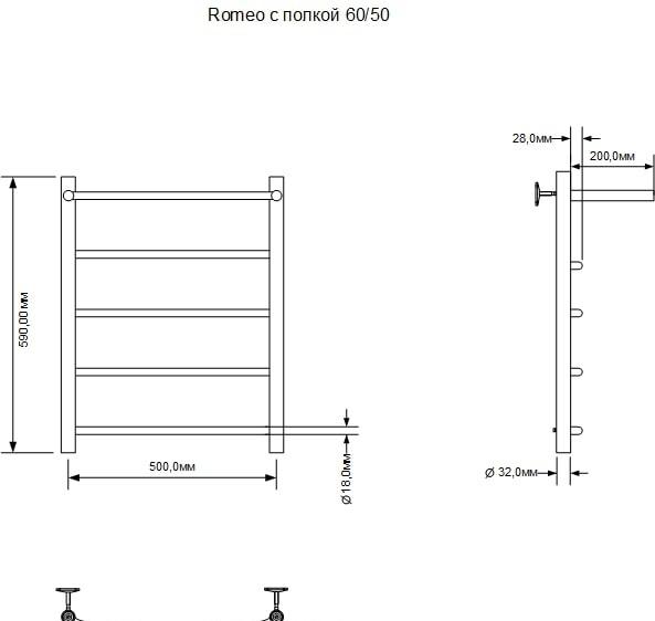 Полотенцесушитель водяной - Aquanet, Romeo, 50x60 см, 00266728