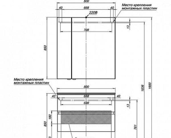 Aquanet Алвита, Шкаф-зеркало, 00240109