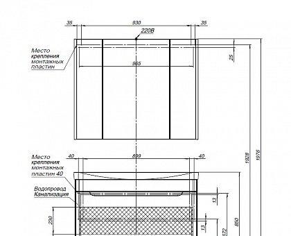 Aquanet София, Тумба для раковины, 00199870