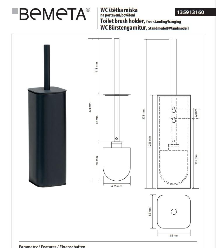 Bemeta Nero, Ершик, 135913160