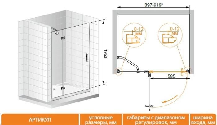 Душевая дверь - Cezares, Royal Palace, 70x195 см, ROYAL PALACE-A-B-1-70-C-Br