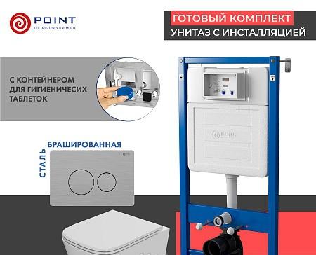 Point Элемент, Унитаз подвесной с инсталляцией и кнопкой, PN48419SB