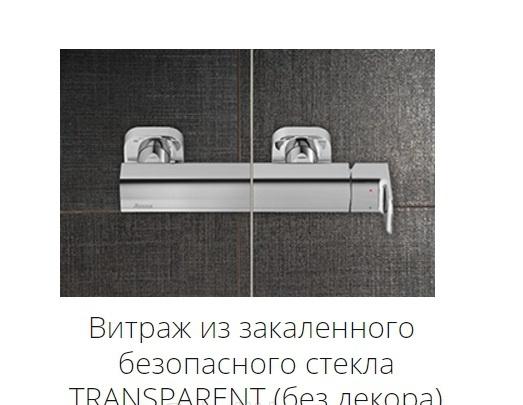 Душевая дверь - Ravak, Blix, 90x190 см, X01H70C00Z1