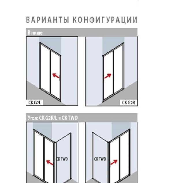 Душевая дверь - Kermi, Cada XS, 125x200 см, CKG2L12520VPK