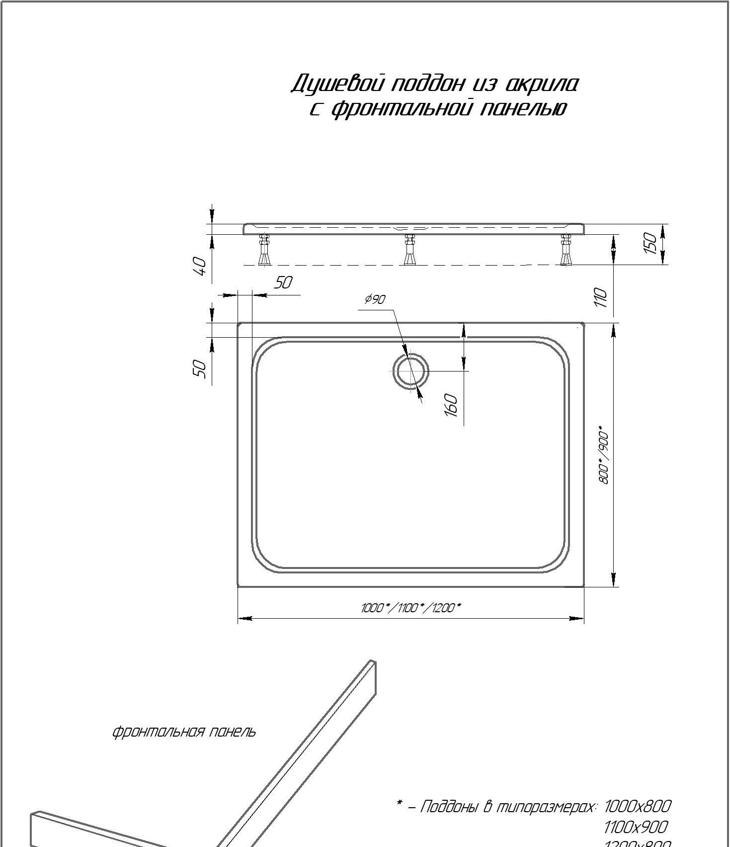 Душевой поддон - Aquatek, без коллекции, 120x80x15 см, DPA-0000011