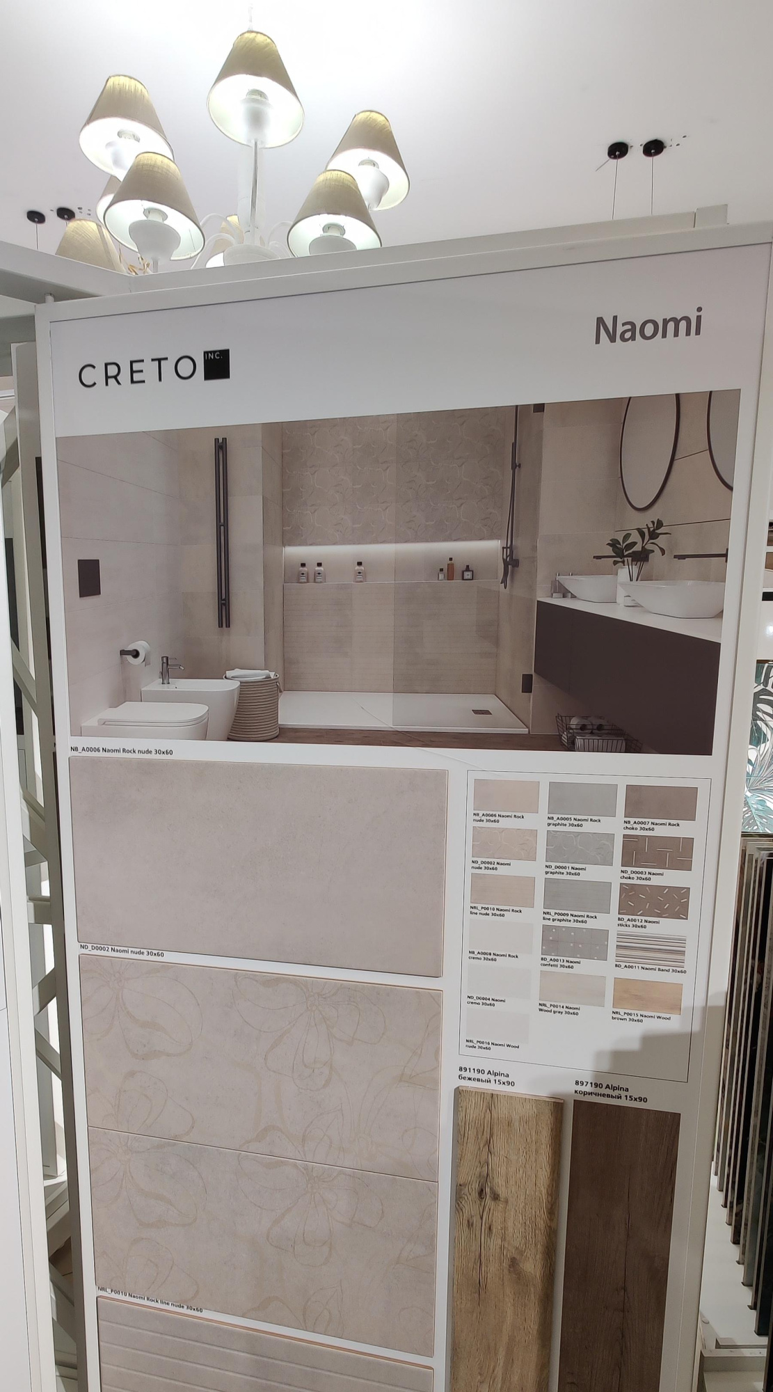 Картинка Creto Naomi, Настенная плитка, 30x60 см