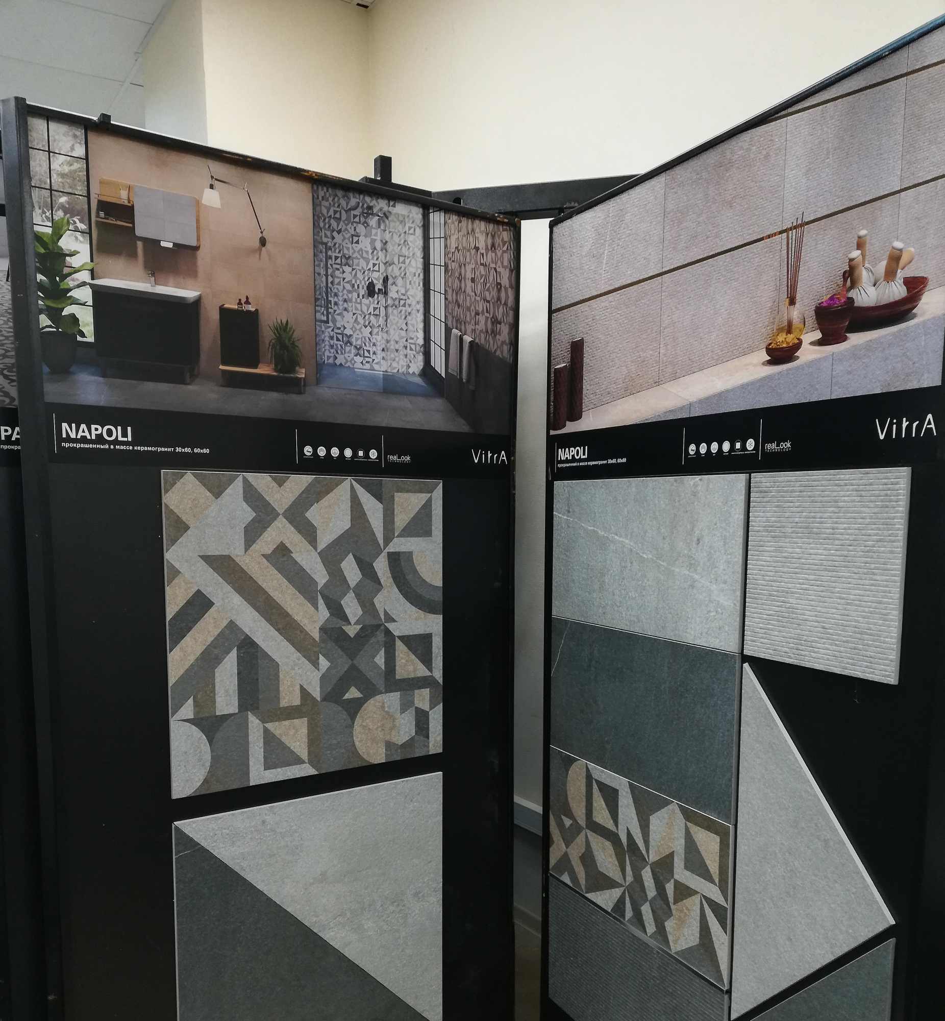 Картинка Vitra Napoli, Декор, 60x60 см