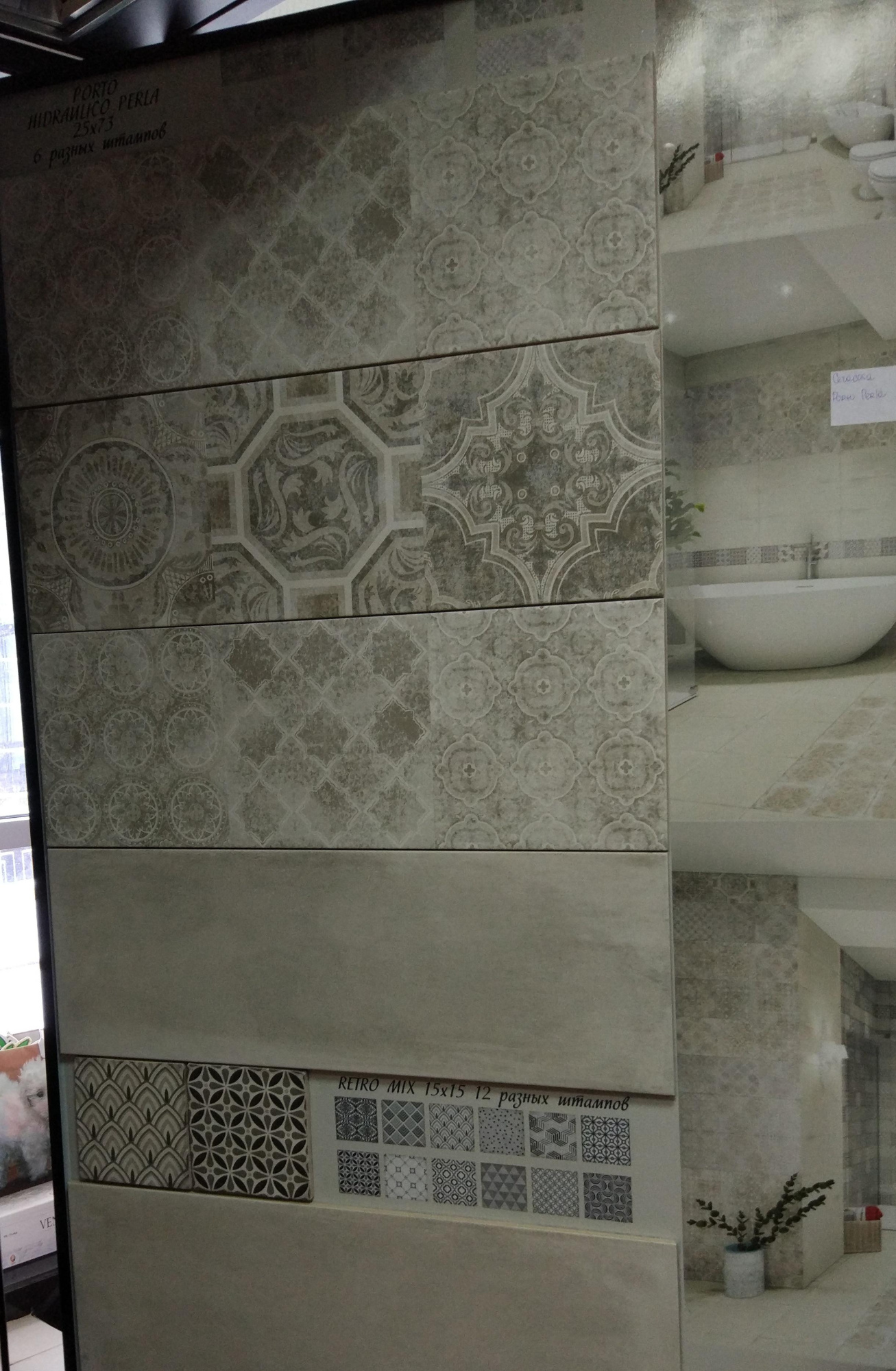 Картинка Ceracasa Porto, Бордюр, 7.6x49.1 см