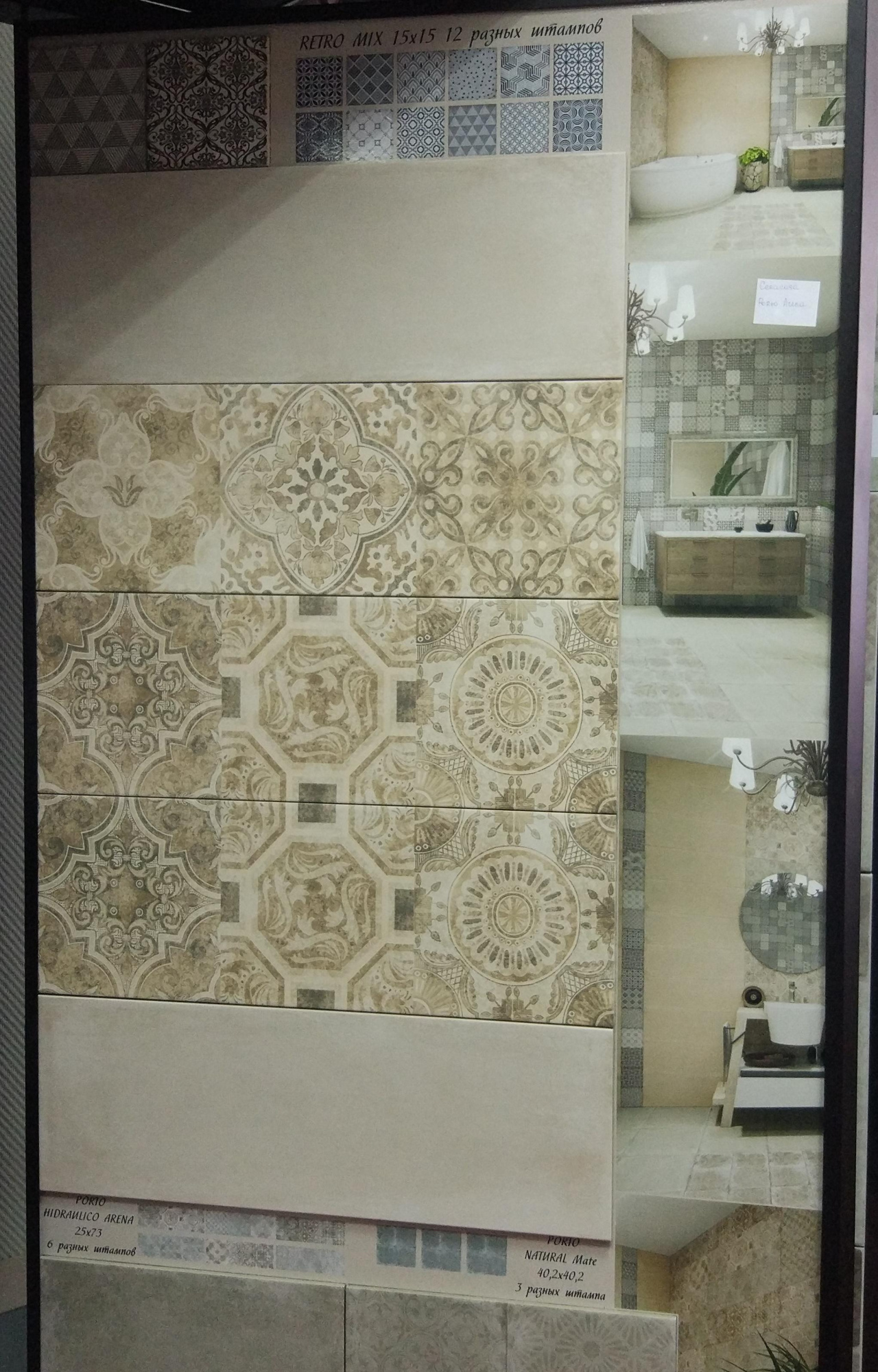 Картинка Ceracasa Porto, Бордюр, 7.6x49.1 см