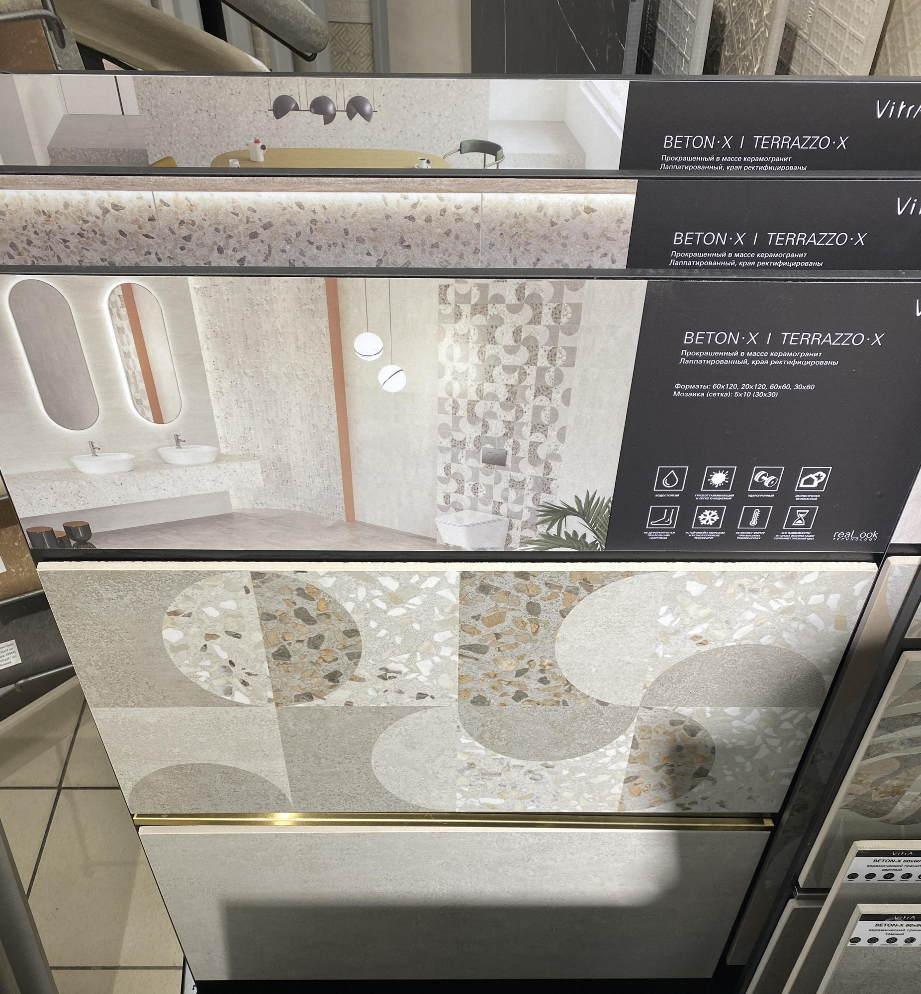 Картинка Vitra Terrazzo-X, Мозаика, 30x30 см