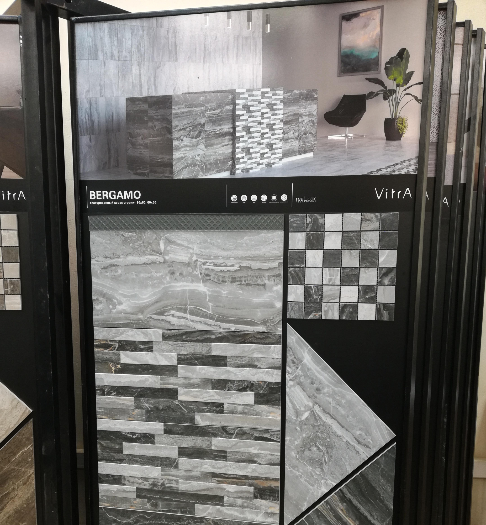 Картинка Vitra Bergamo, Керамогранит, 60x60 см