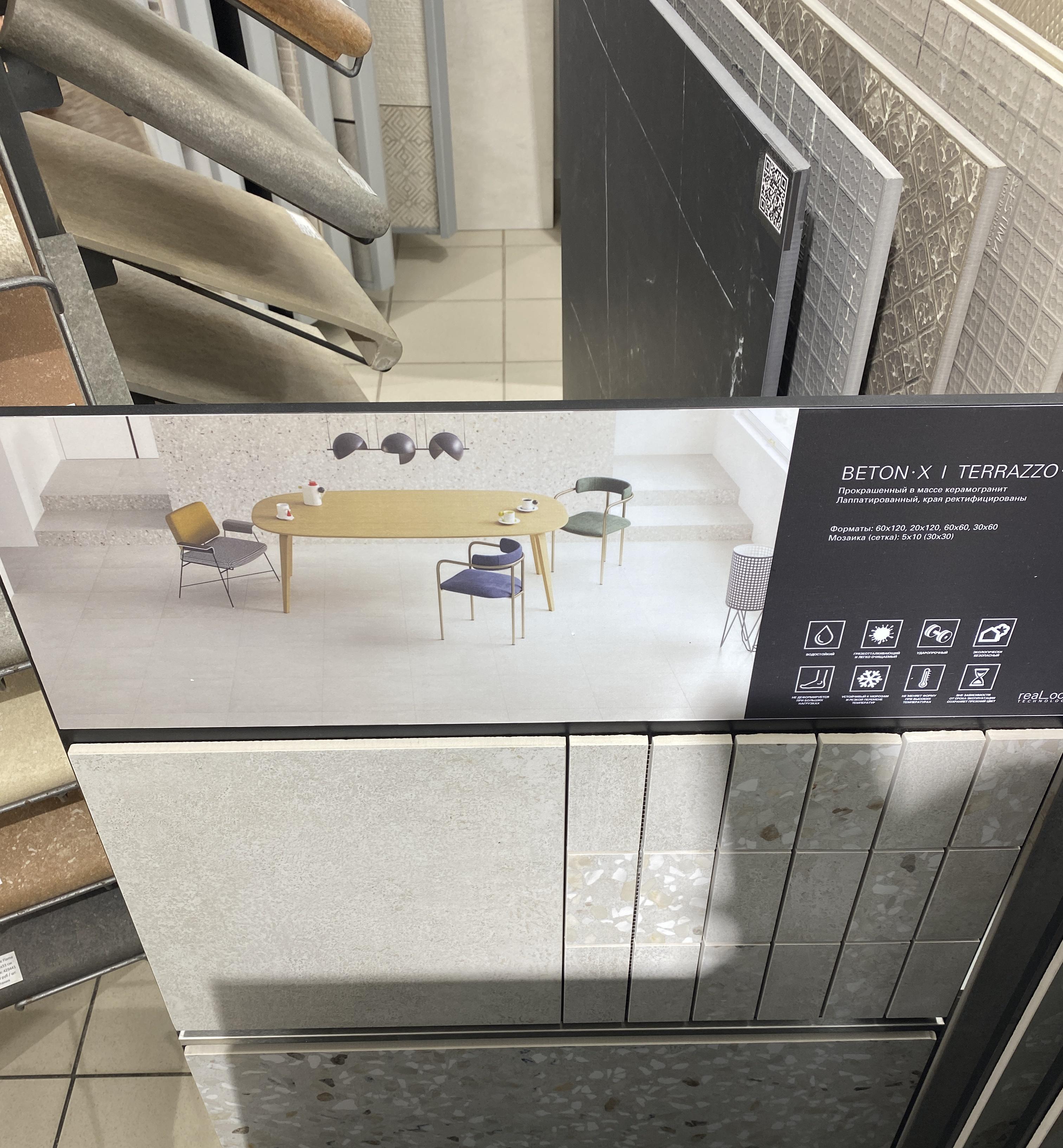 Картинка Vitra Terrazzo-X, Керамогранит, 60x120 см