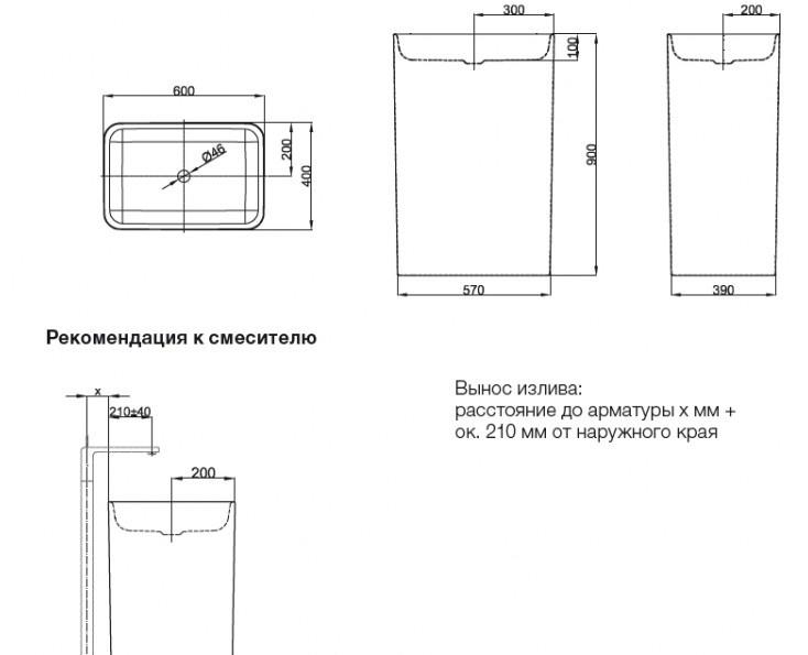 Bette BetteArt, Раковина, A183-000