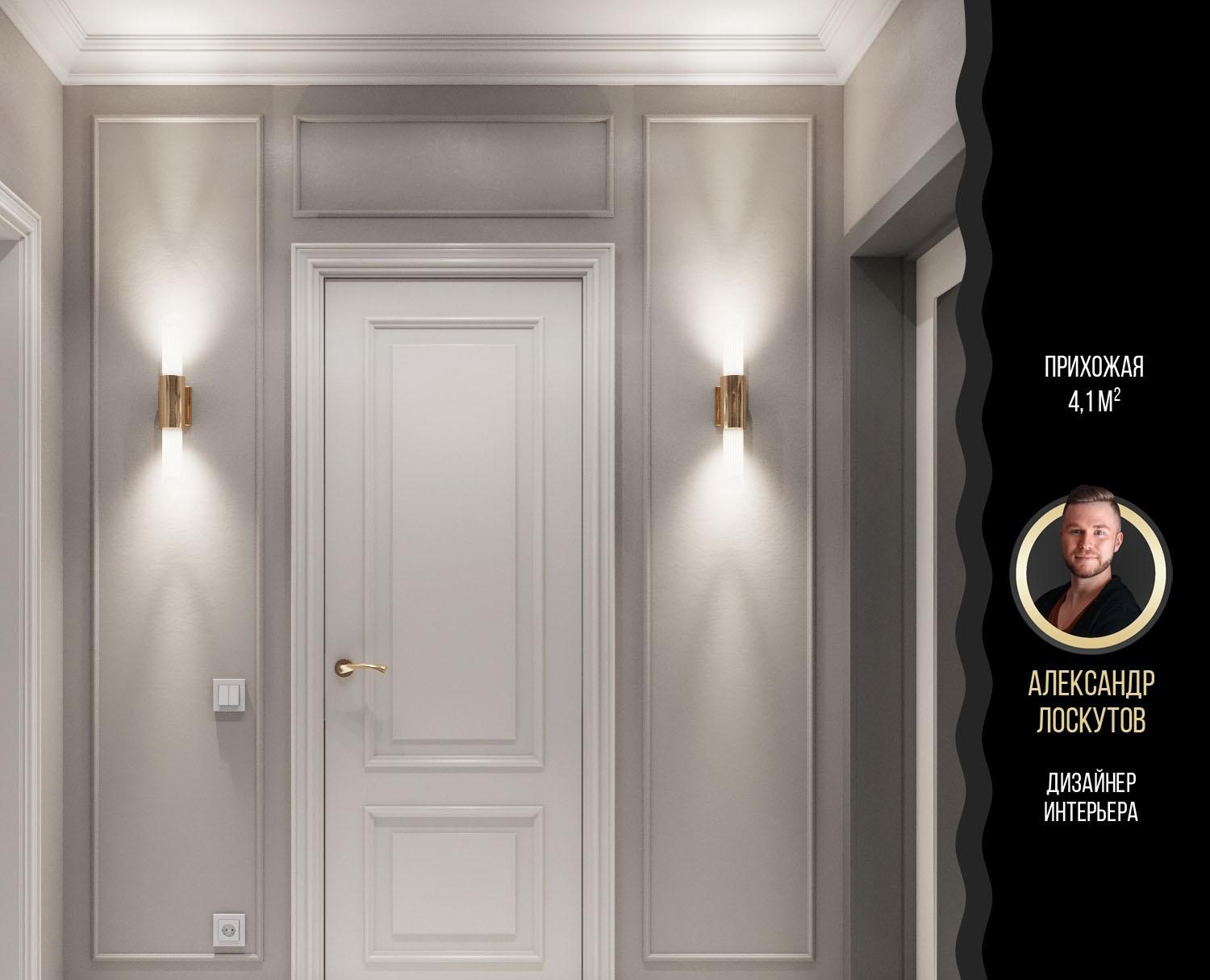 Картинка Geotiles Kaunas, Керамогранит, 60x120 см