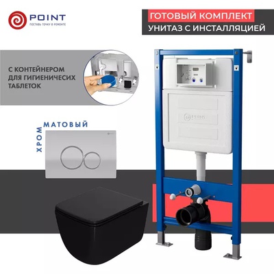 Point Элемент, Унитаз подвесной с инсталляцией и кнопкой, PN48394SC