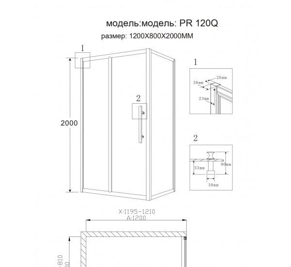 Душевой уголок - Grossman, Pragma, 80x120x200 см, PR-120SQL