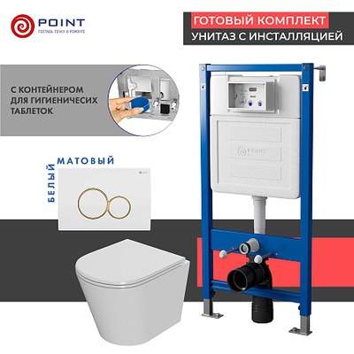 Point Элемент, Унитаз подвесной с инсталляцией и кнопкой, PN48348WG